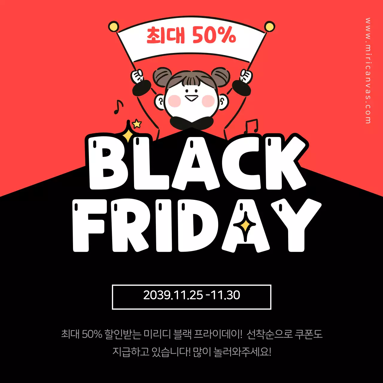 템플릿 47695
