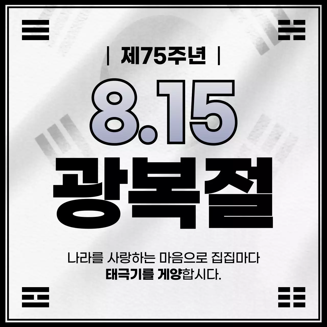 템플릿 45721