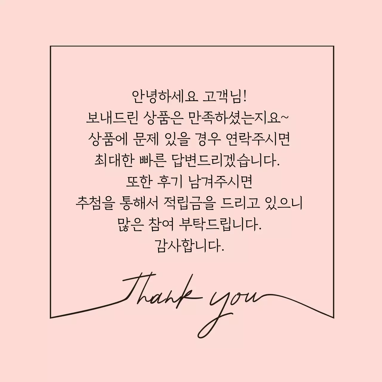 템플릿 46042