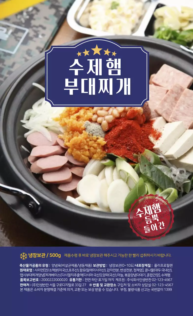 템플릿 48364