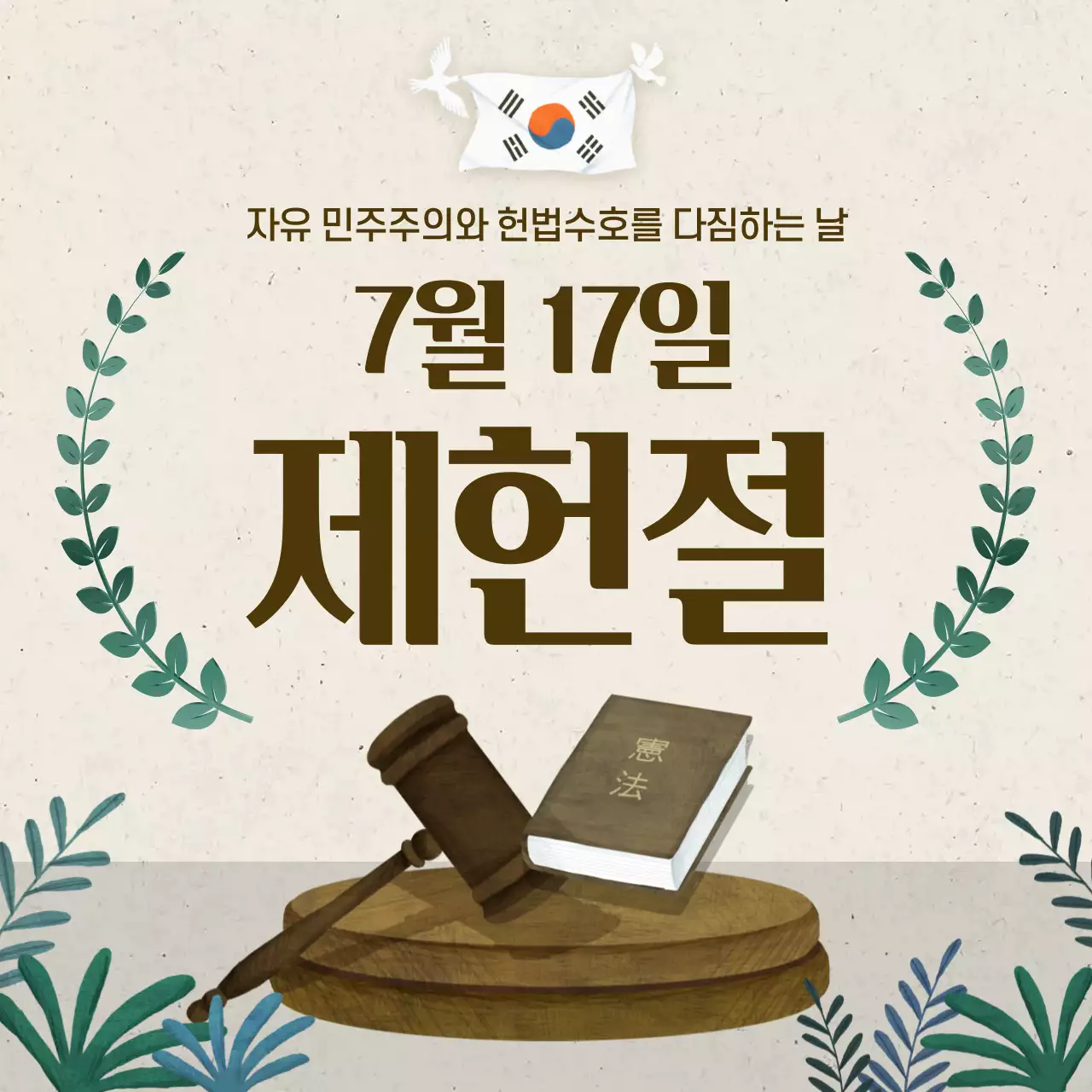템플릿 45547