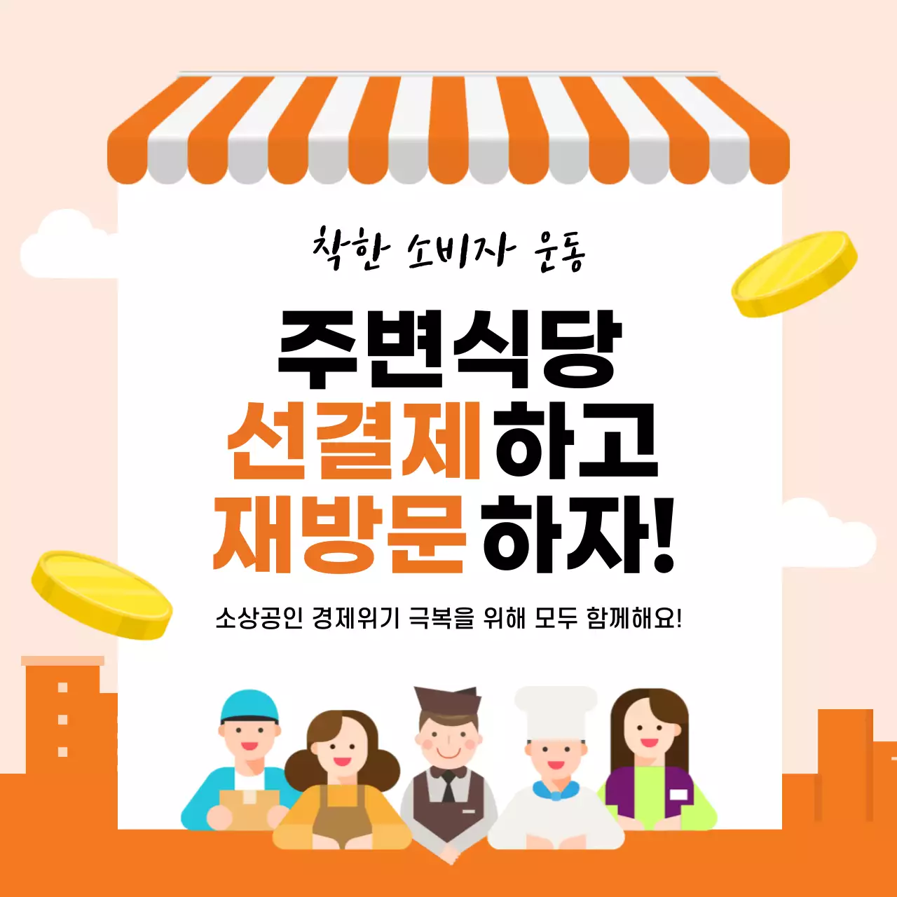 템플릿 44980