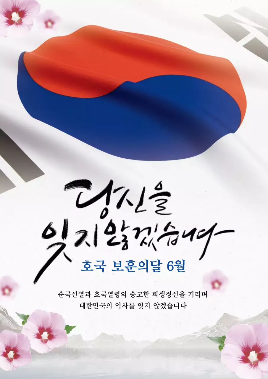 템플릿 45302