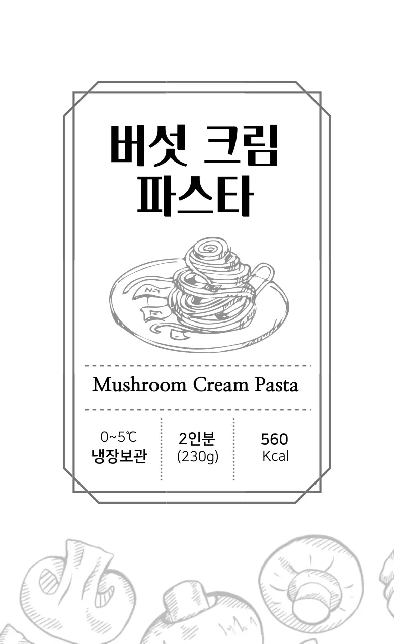 템플릿 46979
