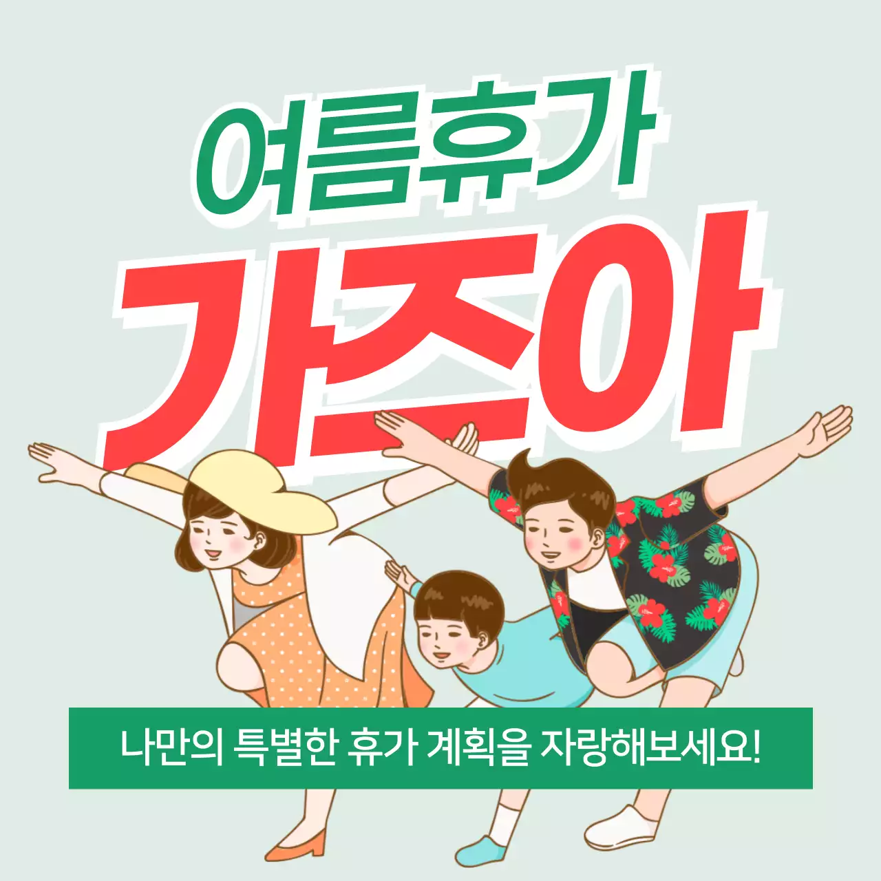 템플릿 44788