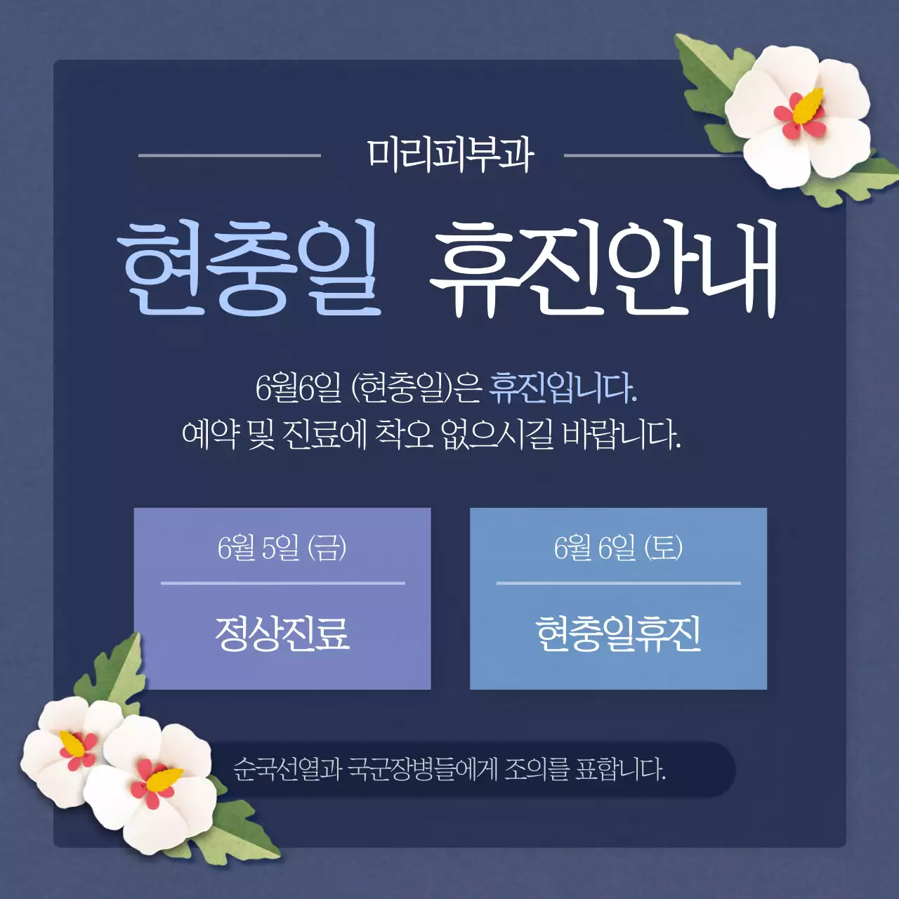 템플릿 45127