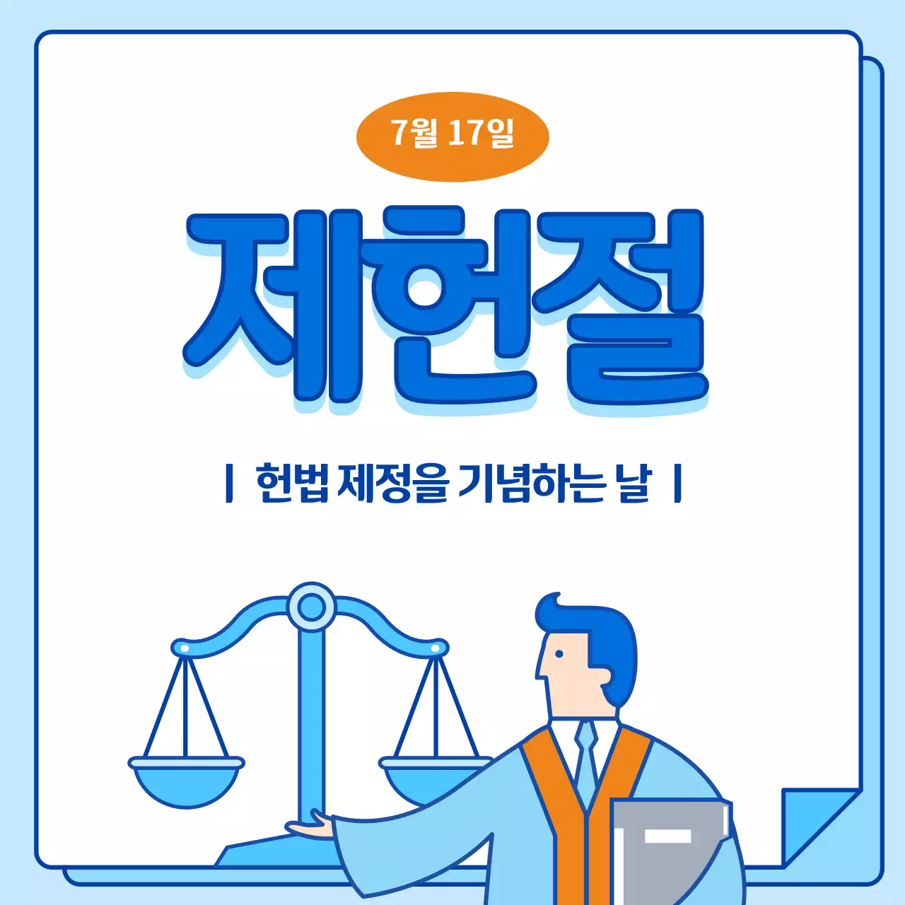 템플릿 45569