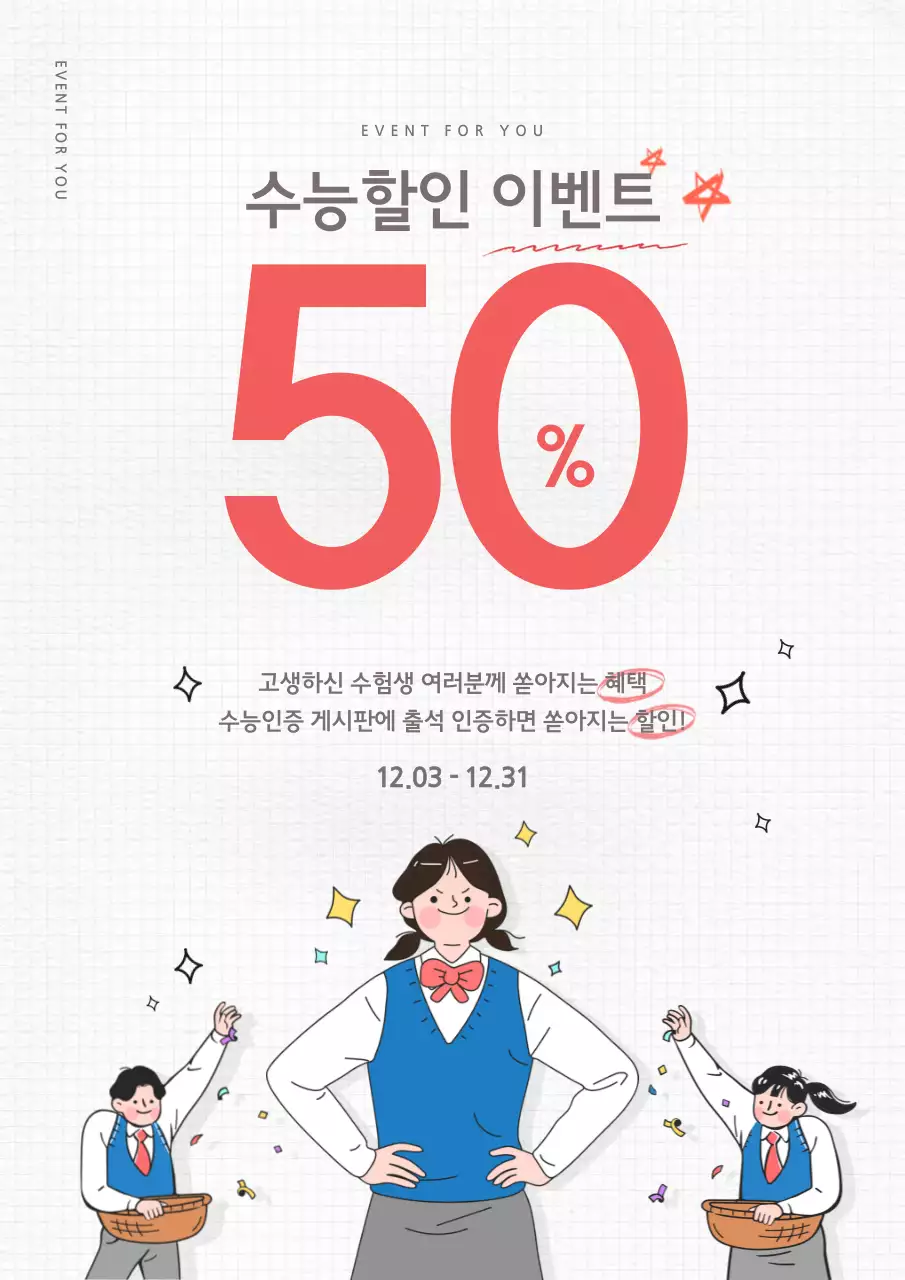 템플릿 49380