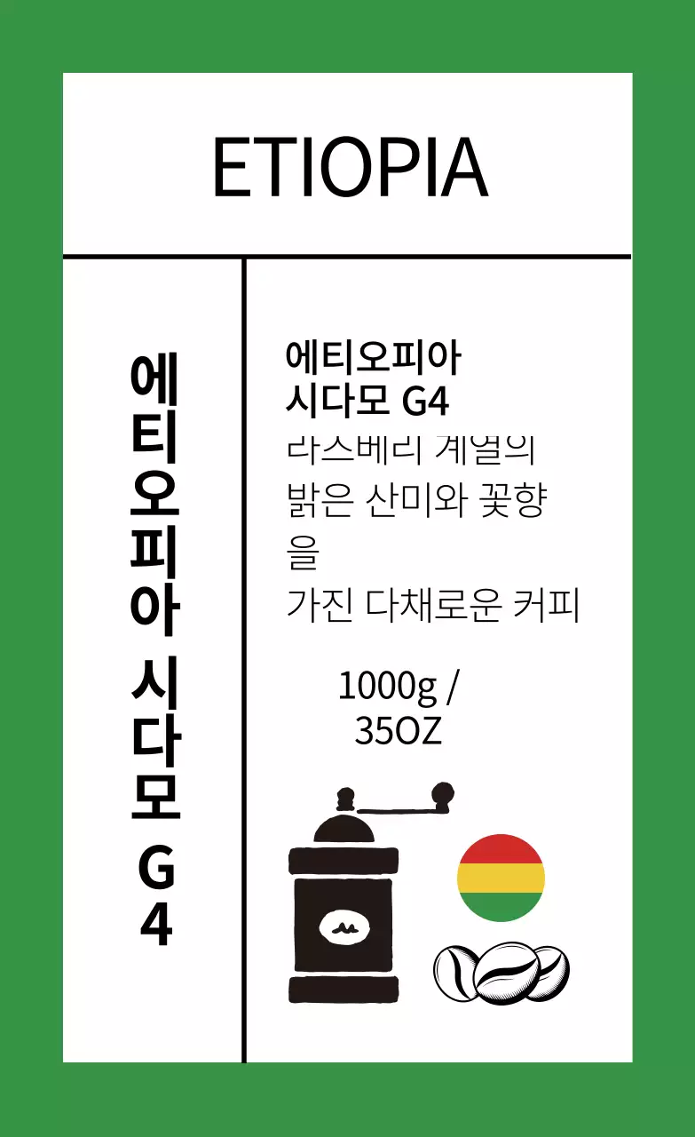 템플릿 50423