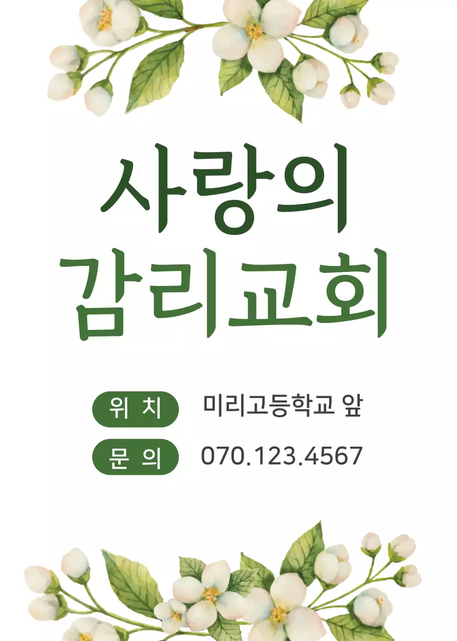 템플릿 49552