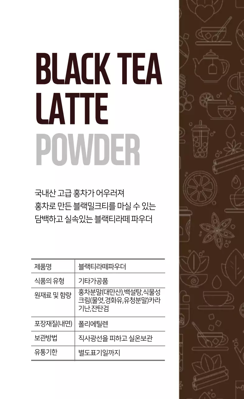 템플릿 50692