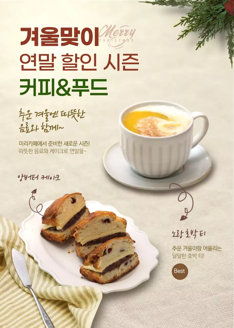 템플릿 50112