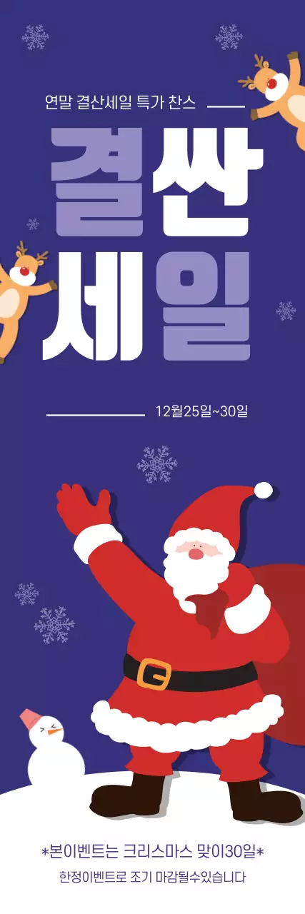 템플릿 49199