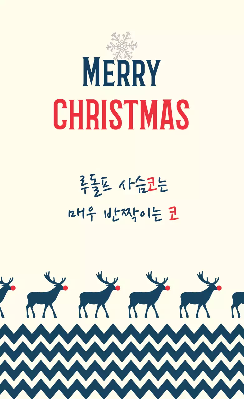 템플릿 49057