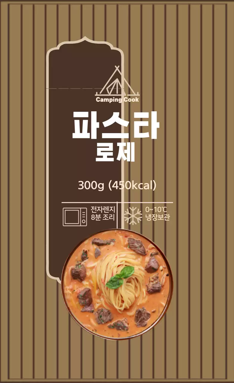템플릿 50518