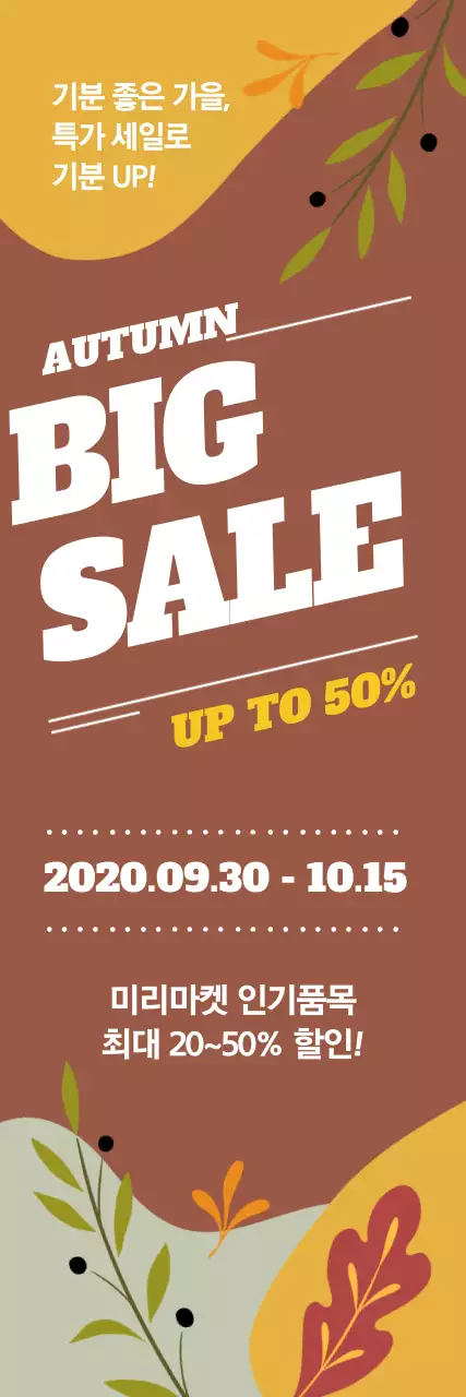 템플릿 50751