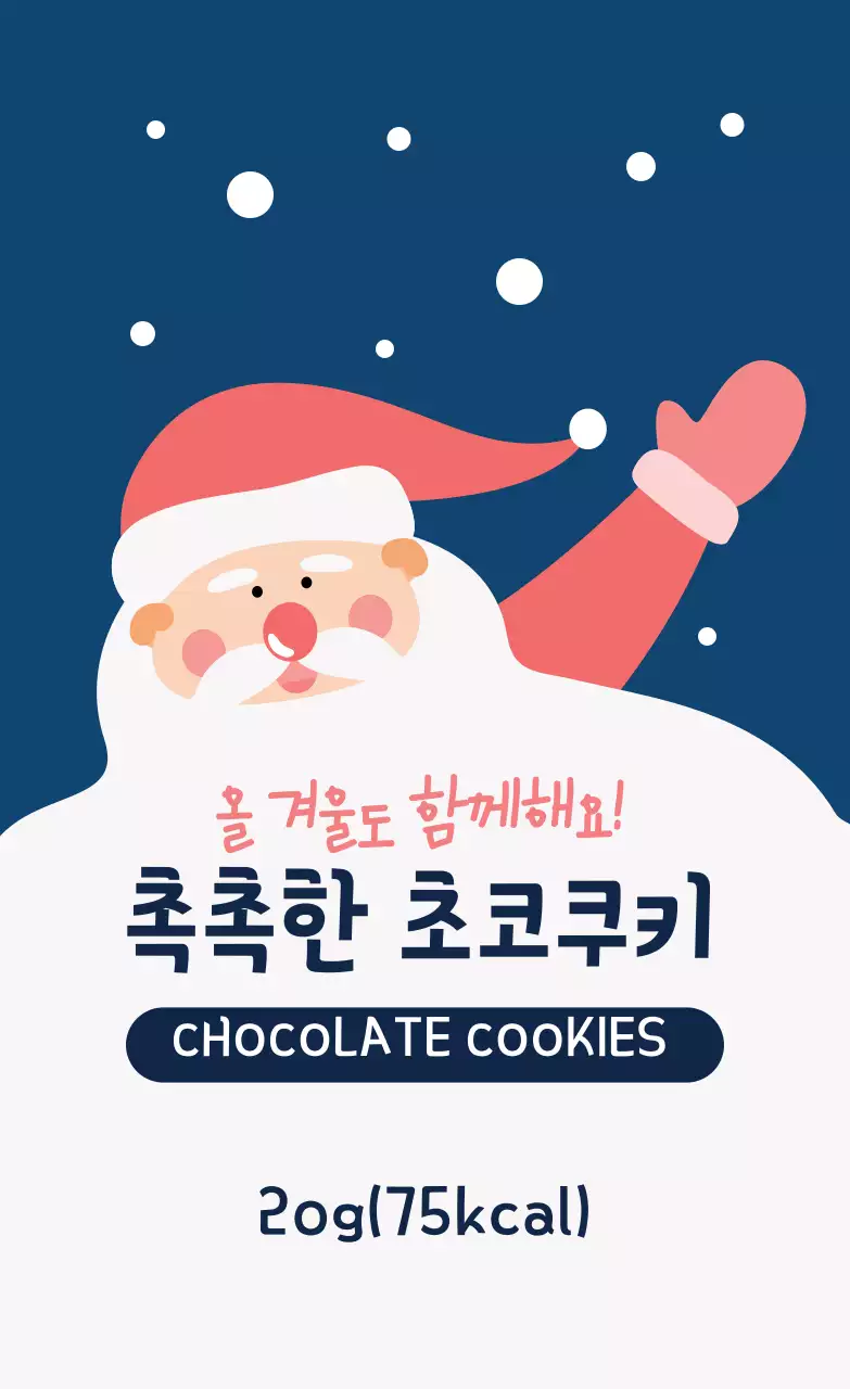 템플릿 49051