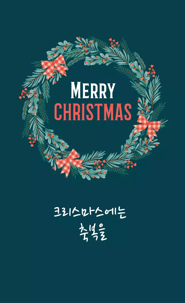 템플릿 49054