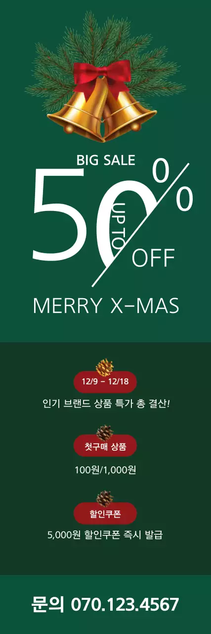 템플릿 49272