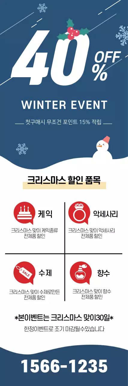 템플릿 49197