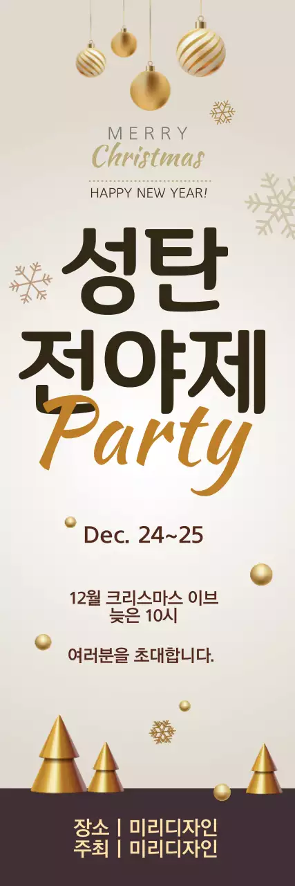템플릿 49268