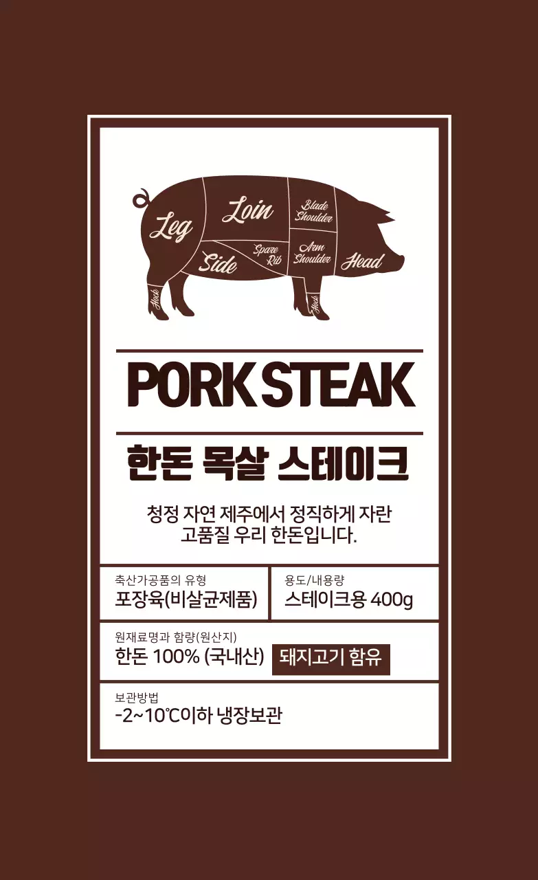 템플릿 49319