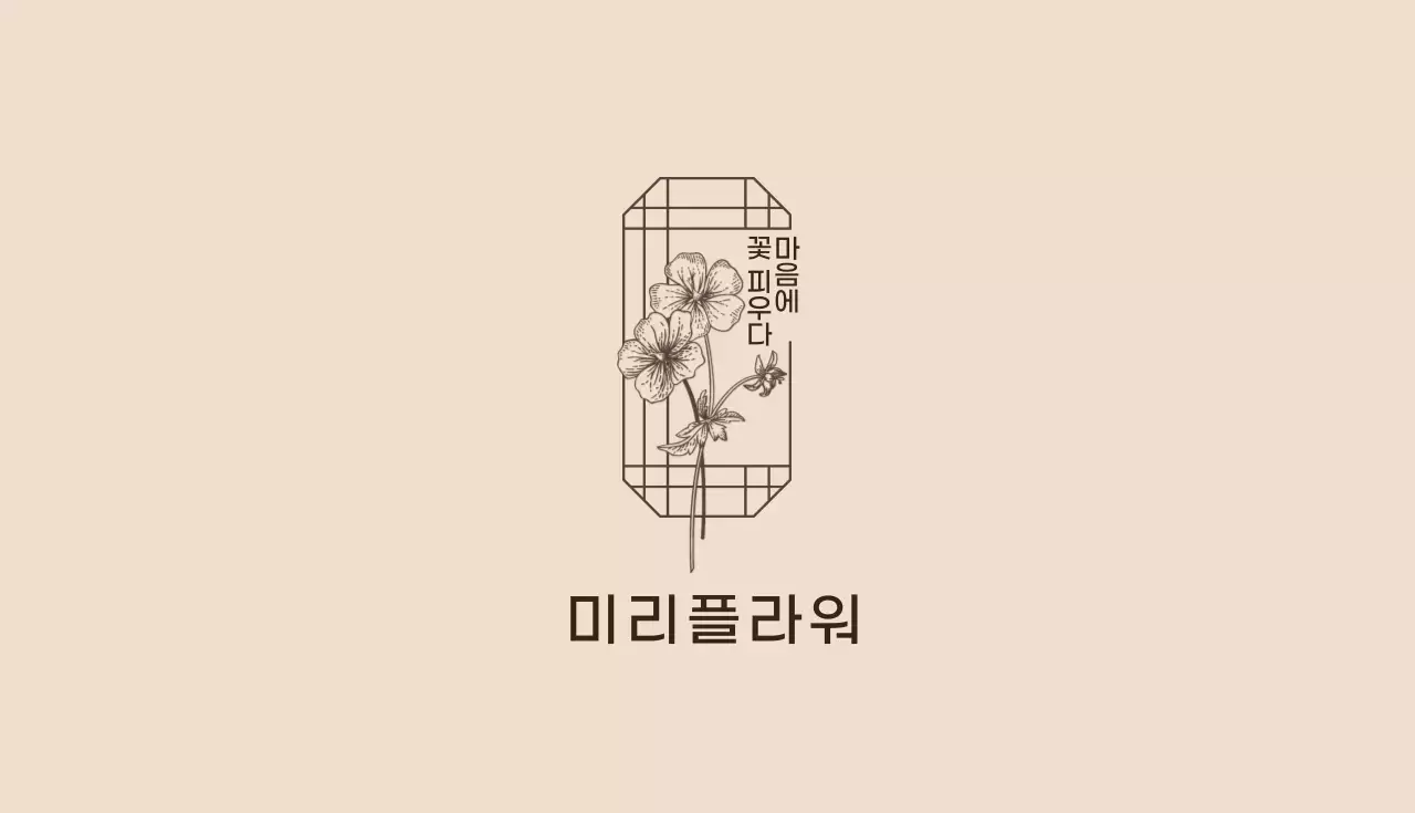 템플릿 49540