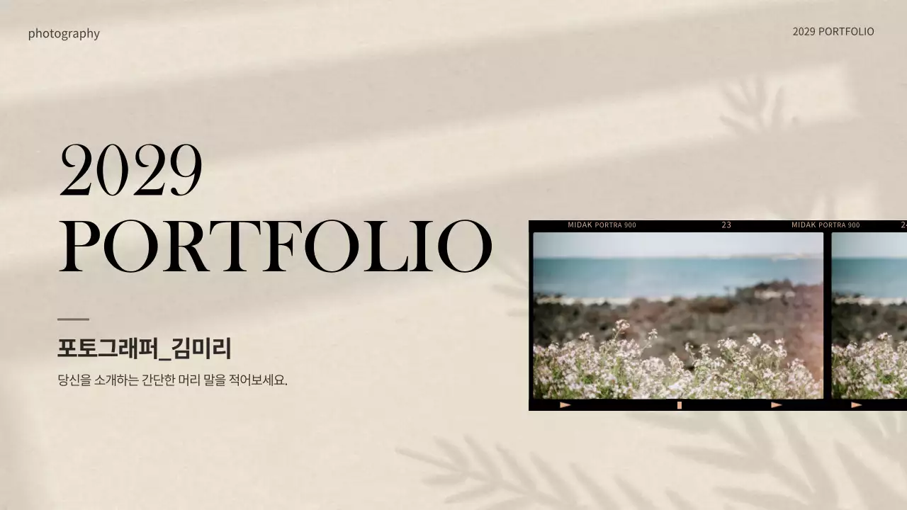 템플릿 52385