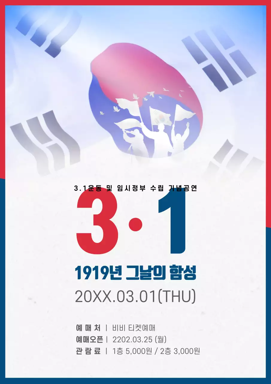 템플릿 52180