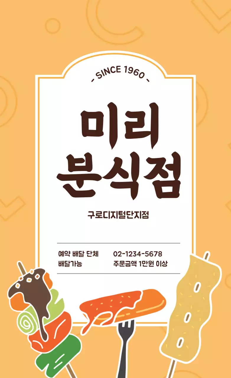 템플릿 52316