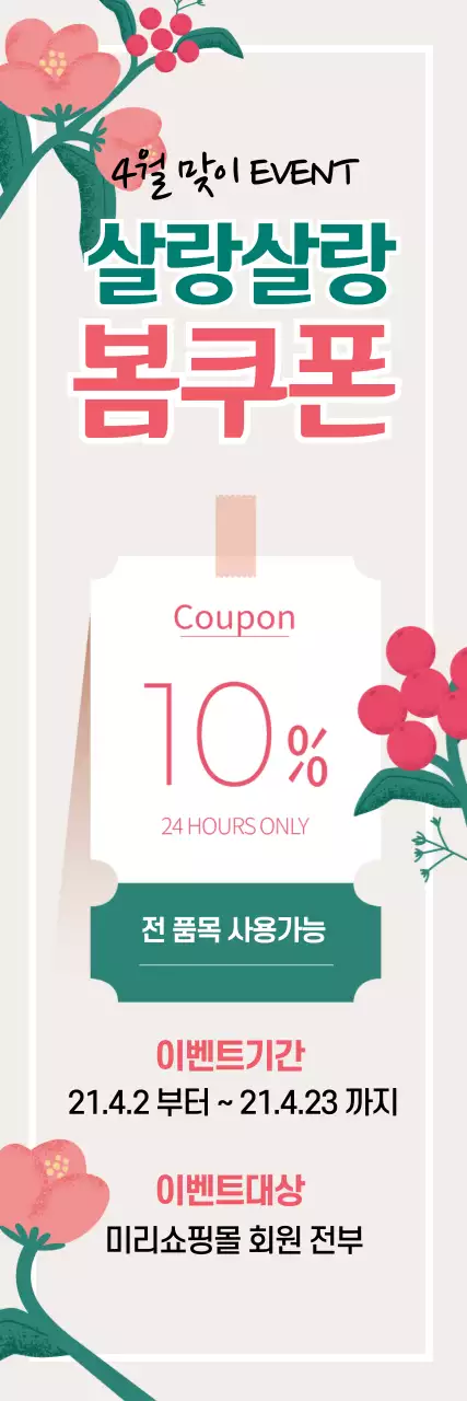 템플릿 52543