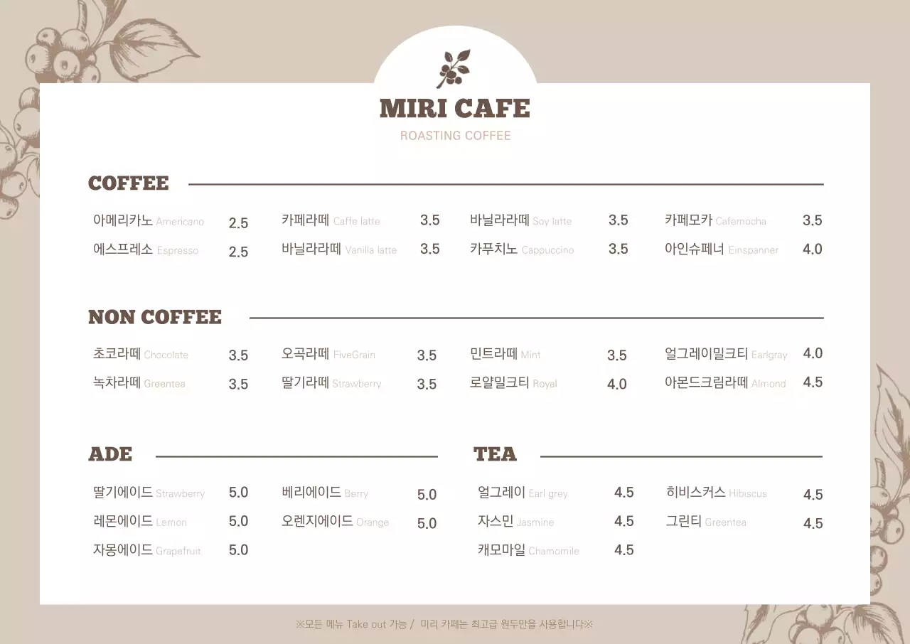 템플릿 54398