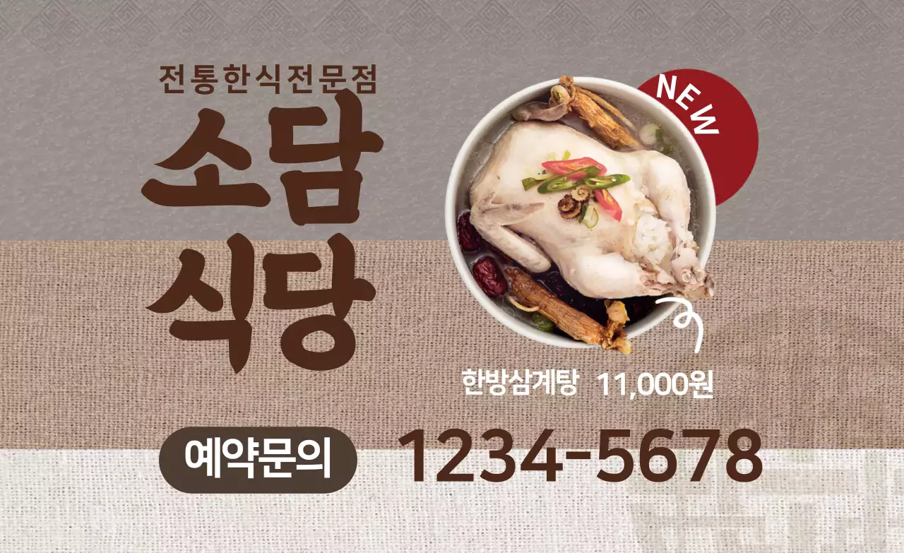 템플릿 53381