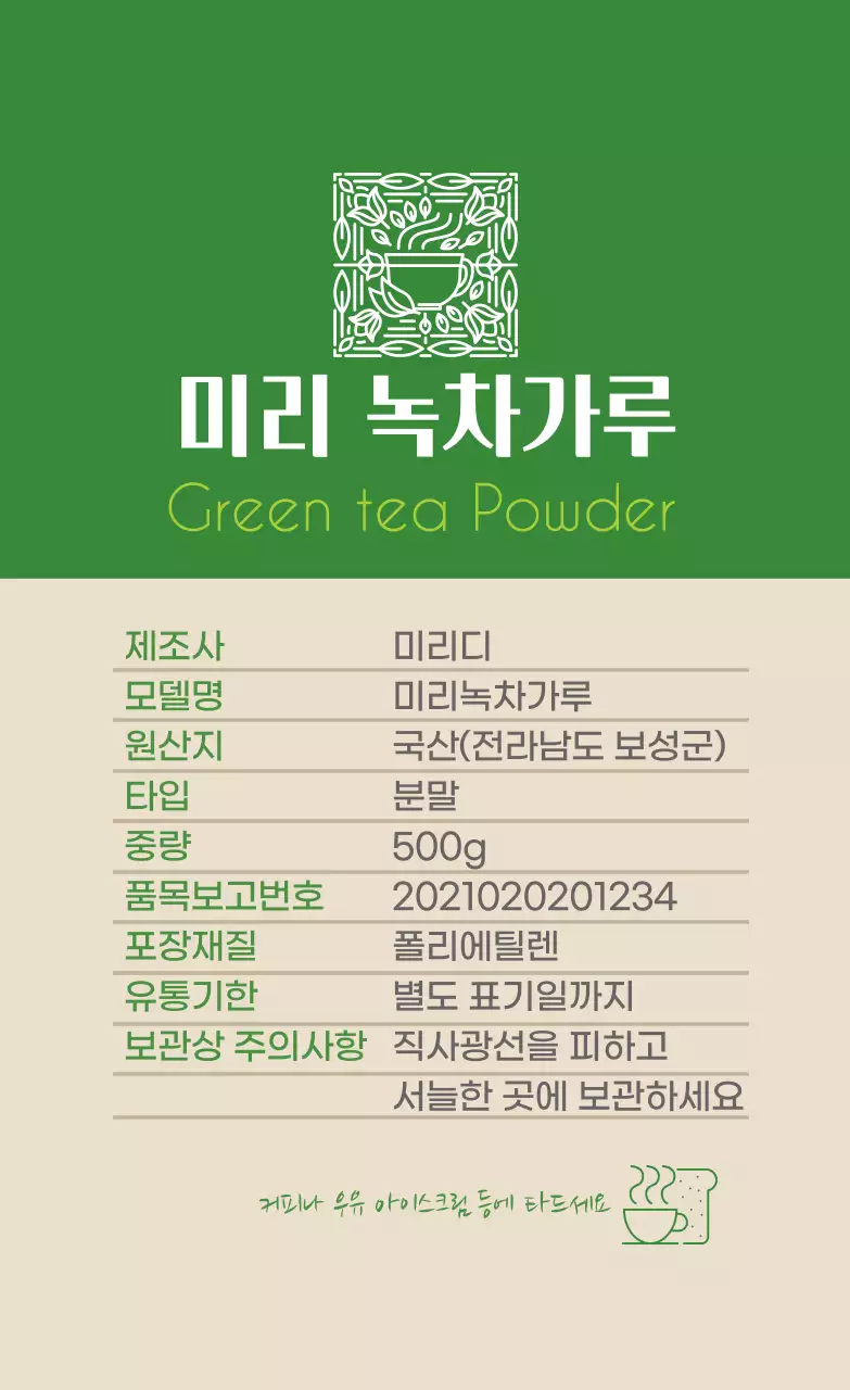 템플릿 52675