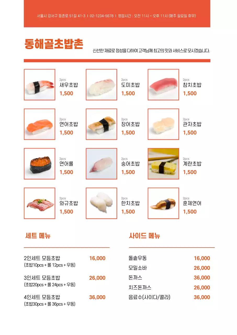 템플릿 53644