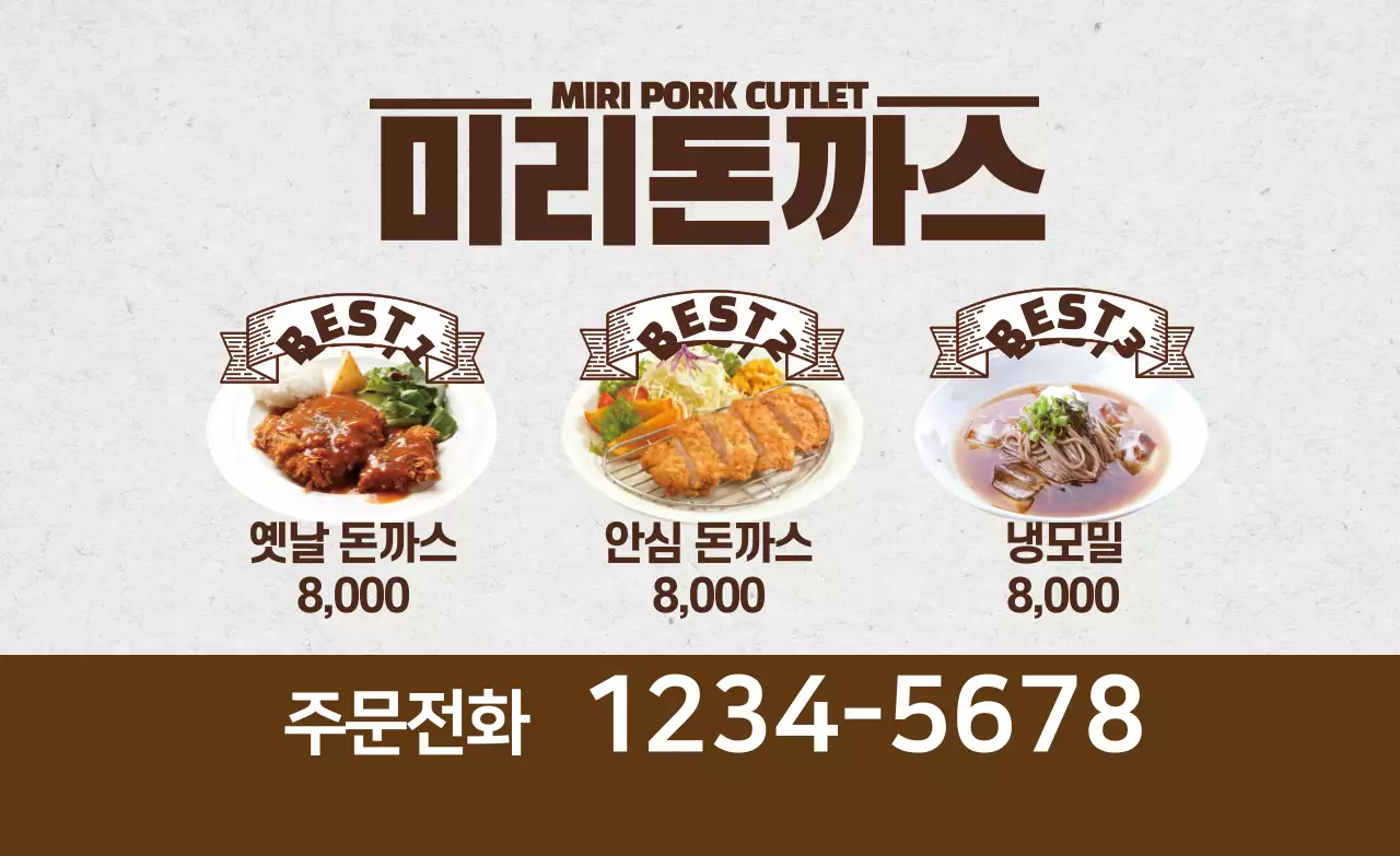 템플릿 53382