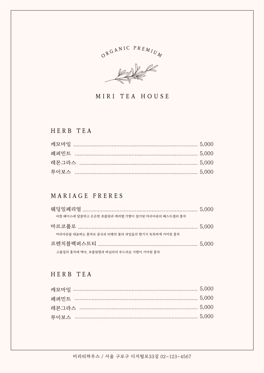 템플릿 54406