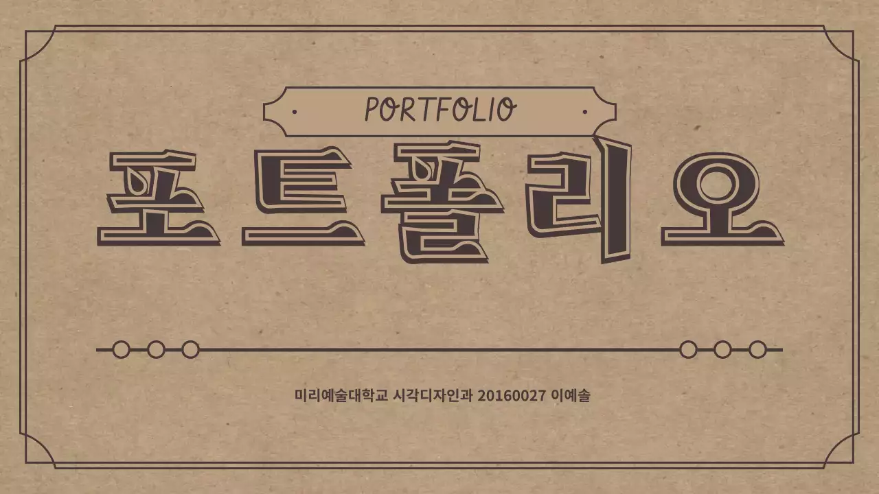 템플릿 52374