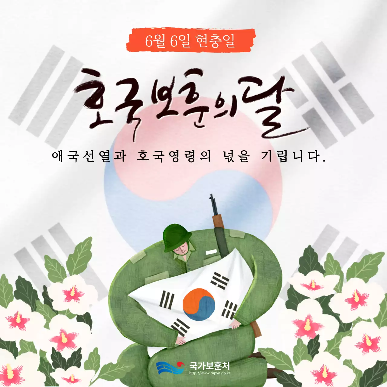 템플릿 54361