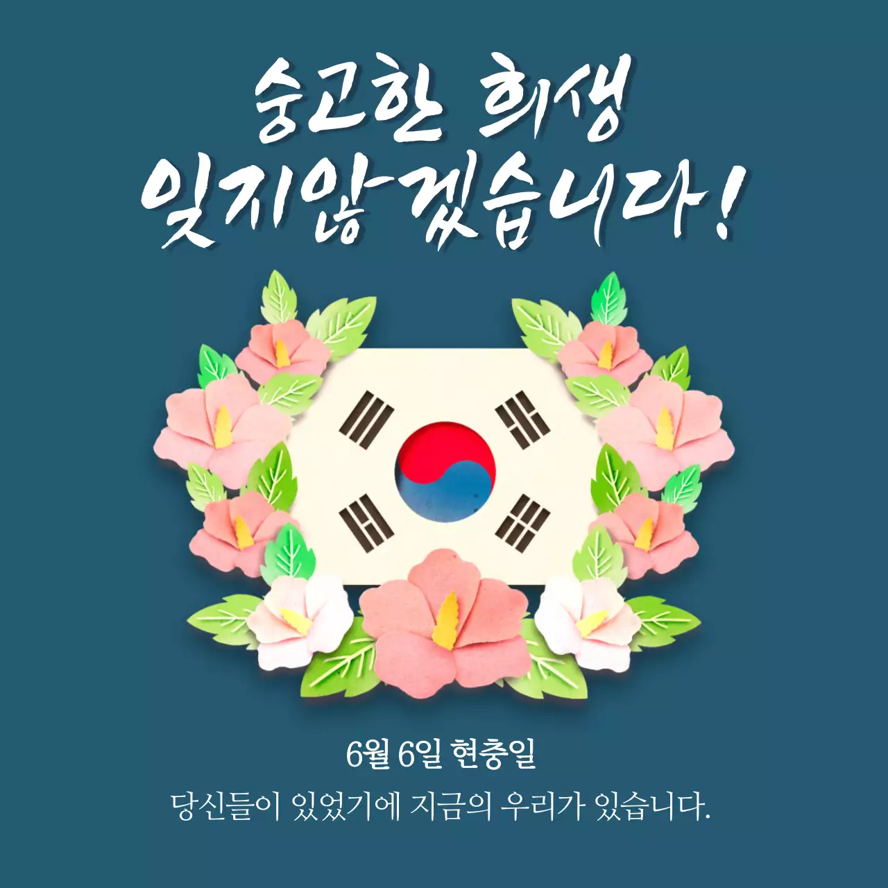 템플릿 54301