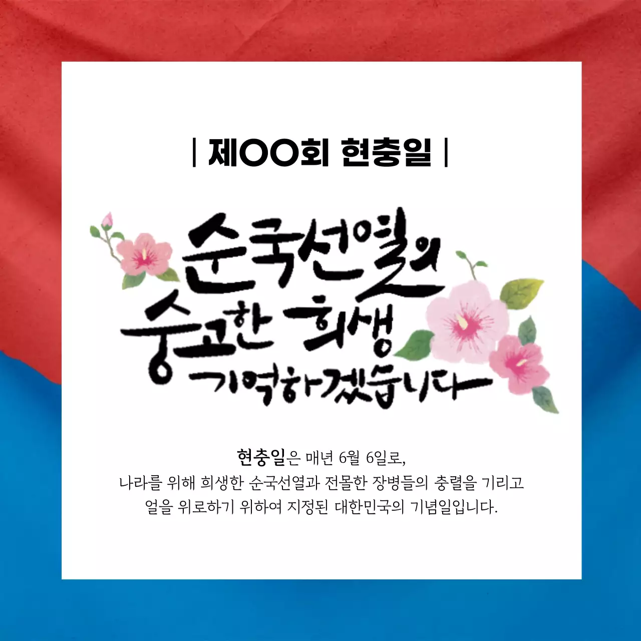 템플릿 54337