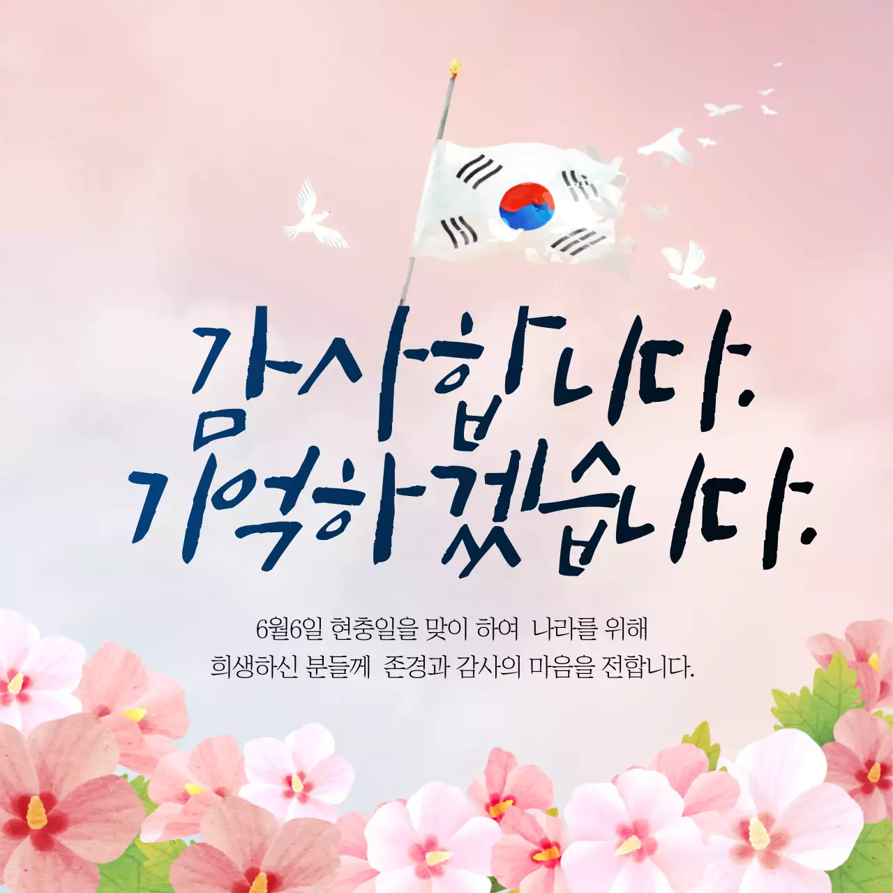 채택한 템플릿 54345