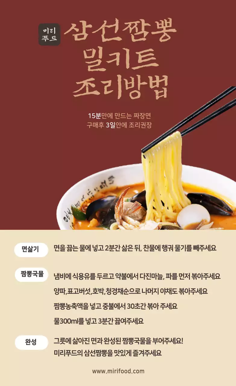 템플릿 53184