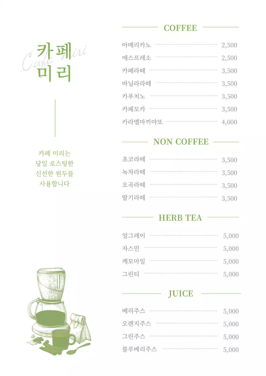 템플릿 54391