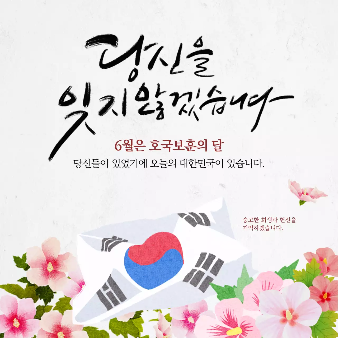 템플릿 54309