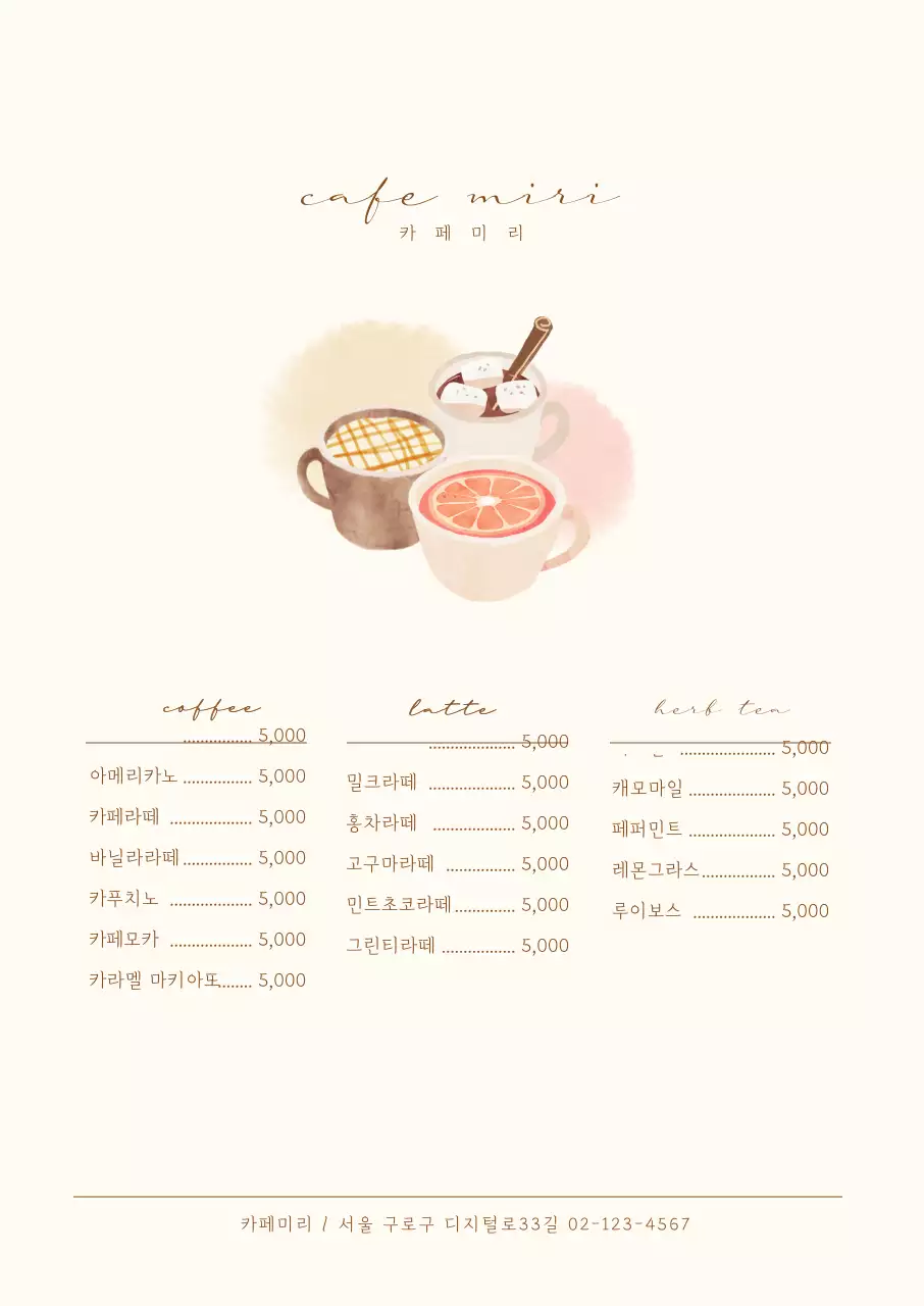 템플릿 54407