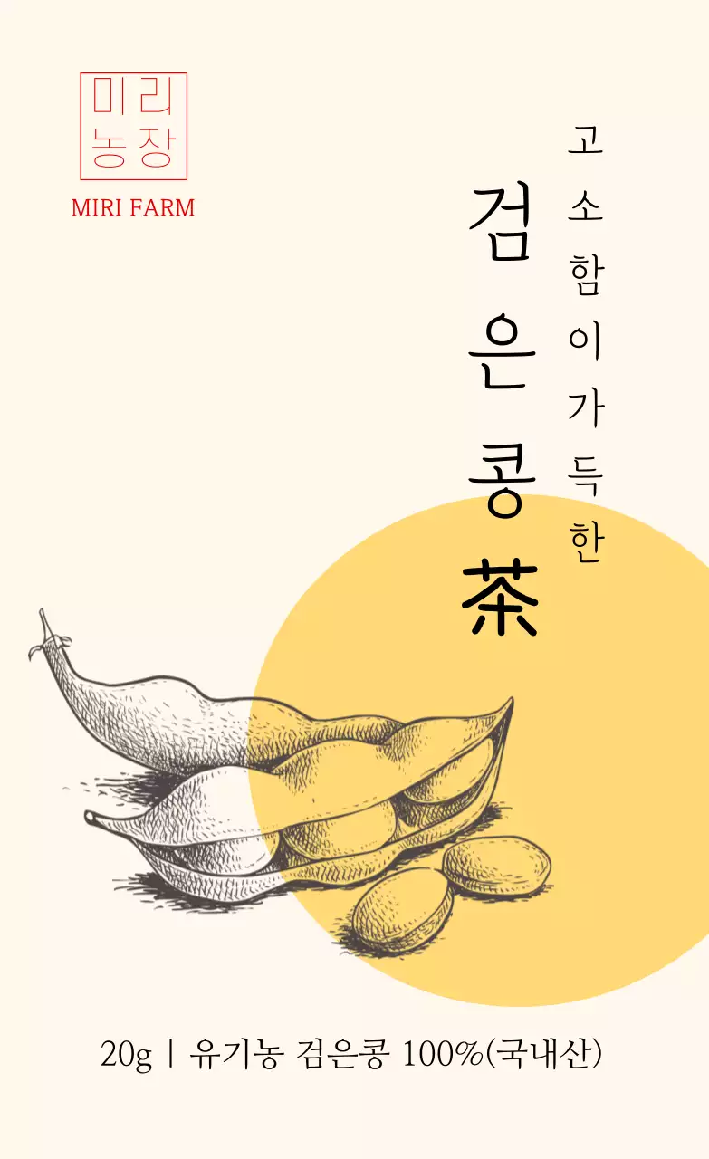 템플릿 53516