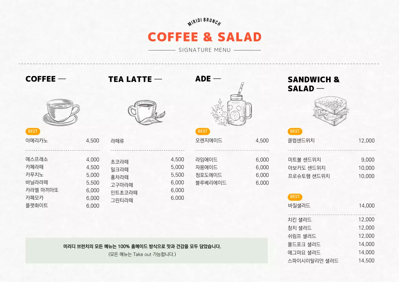 템플릿 54455