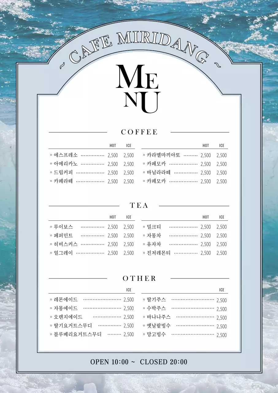 템플릿 54319