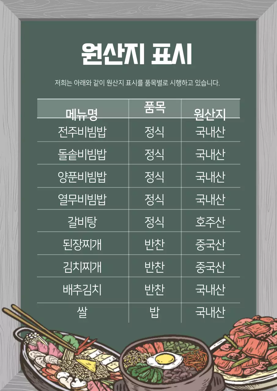 템플릿 53389